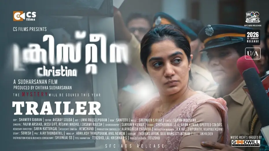 Video for the film Christina — CHRISTINA Official Trailer | Badai Arya | Suneesh K Jaan | Kalabhavan Nandana | Sudharsanan
