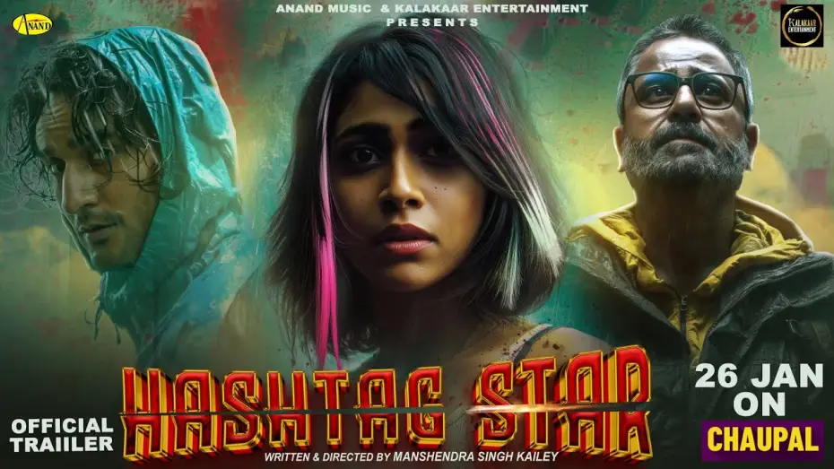 Video for the film Hashtag Star — Hashtag Star { Trailer } Garima Shevi l Suraj Kumar l Tarun Rishi l New Punjabi Movie l Anand Music