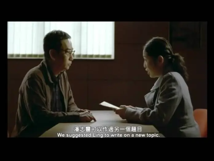 Video for the film The True Story Of Ah Poon — Freshwave 2011 鮮浪潮--國際短片 阿潘 Trailer
