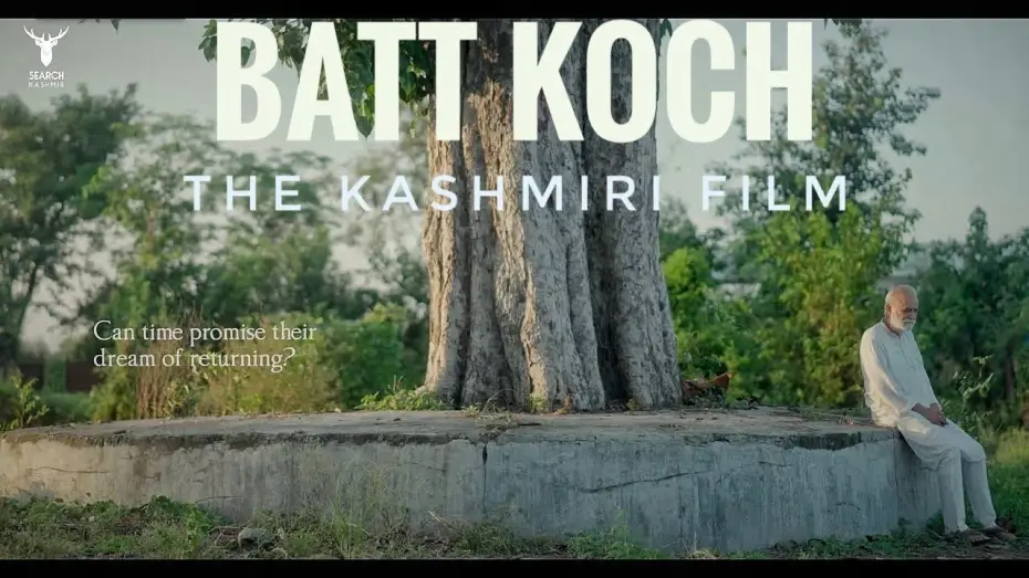 Video for the film Batt Koch — "Batt Koch" #Kashmiri #film Trailer | M.K. Raina | Kusum Dhar | Anil Koul Chingari | Kusum Tickoo