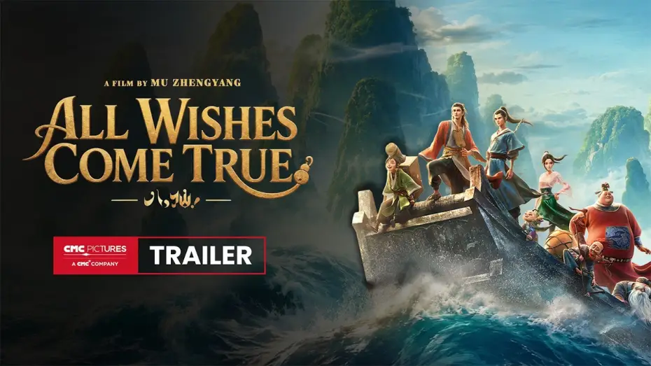 Video for the film All Wishes Come True! — International Trailer [Subtitled]