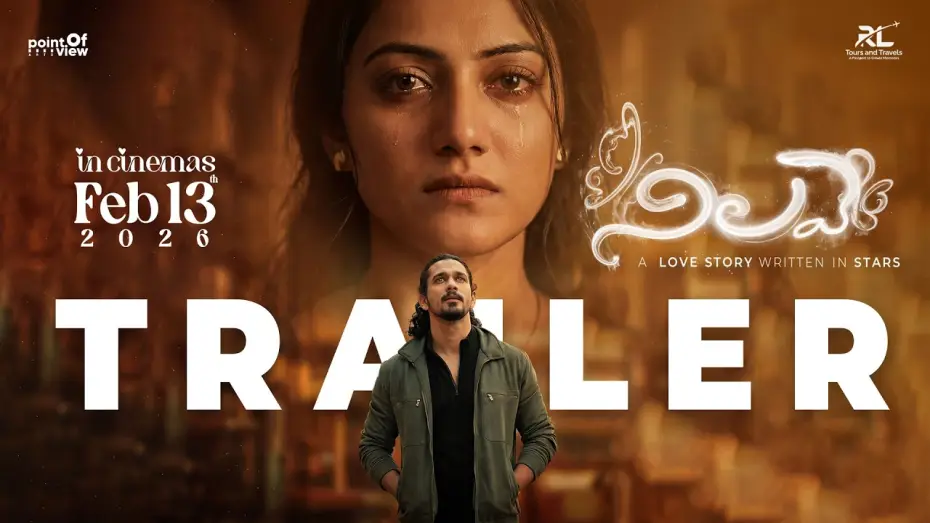 Video for the film Nilave — Nilave Movie Trailer I FEB 13 - IN CINEMAS | Sowmith | Shreyasi | Sai Vennam | Kalyan Nayak Musical