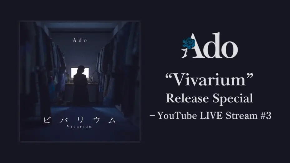 Video for the film Vivarium — Ado "Vivarium" Release Special - YouTube LIVE Stream #3