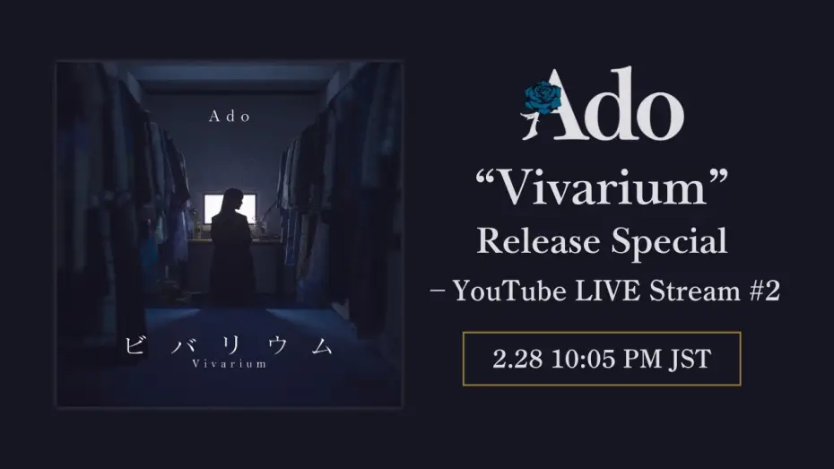 Video for the film Vivarium — Ado "Vivarium" Release Special - YouTube LIVE Stream #2
