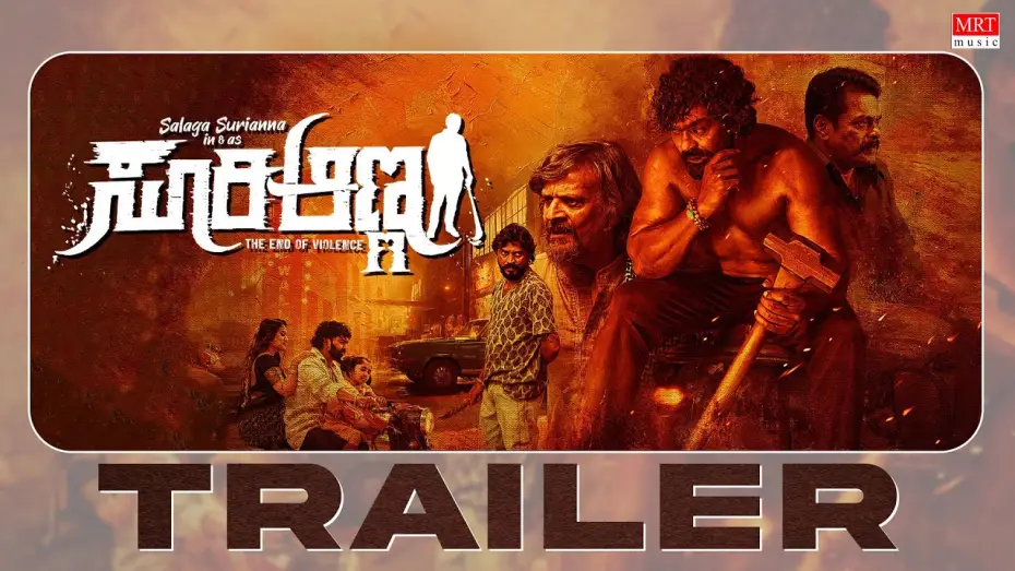 Video for the film Suri Anna — Suri Anna Official Trailer | Salaga Suri Anna | Sambrama Shree | KM Indra|Shridhar Kashyap|MRT Music