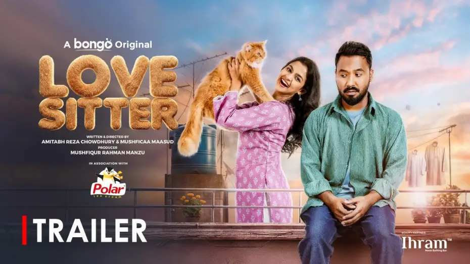 Video for the film Love Sitter — Love Sitter | Official Trailer