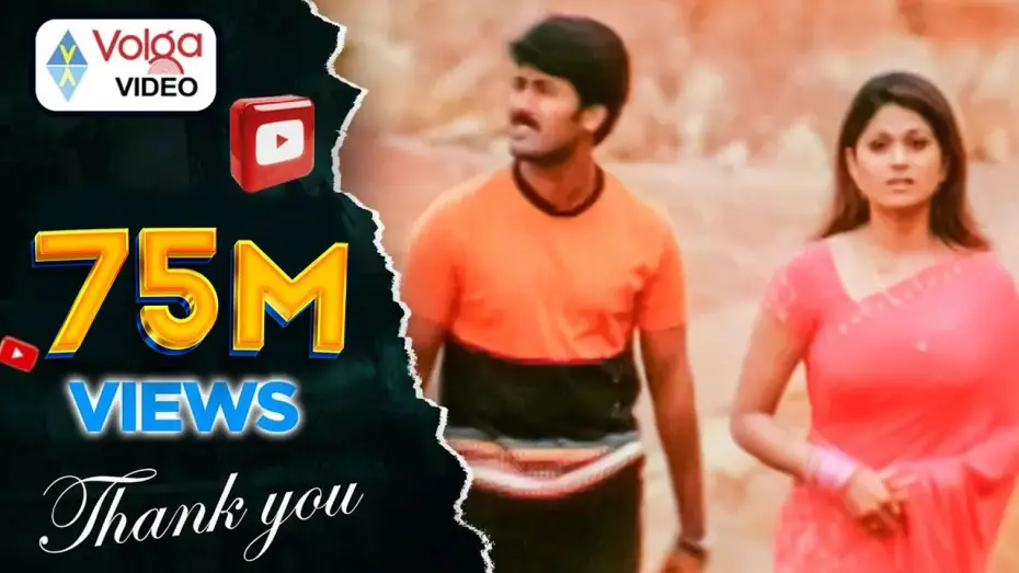 Video for the film Pilisthe Palukutha — Pilisthe Palukutha Songs - Manasa Ottu - Aakash Shamitha Shetty