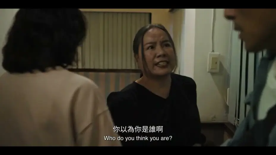 Video for the film The Last Hunter — 2026高雄電影節｜臺灣越界｜熊山記- SINISUSU TUA PUCUMAYAN｜The Last Hunter