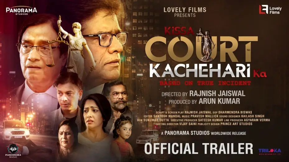 Video for the film Kissa Court Kachahari Ka — Kissa Court Kachehari Ka - Trailer | Rajesh Sharma, Brijendra Kala, Rajnish Jaiswal | 13 March