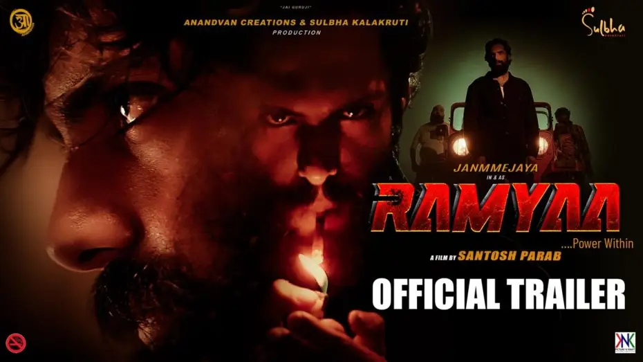 Video for the film Ramyaa — RAMYAA Official Trailer | The Rise of a Vigilante | In Cinemas March 13
