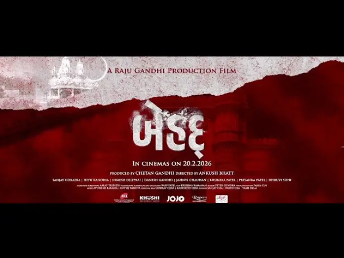 Video for the film Behadd — Behadd A Gujarati Movie | Offical Trailer | Danesh Gandhi, Jahnvi Chauhan hitukanodia ,sanjaygarodia