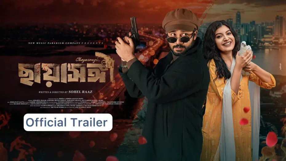 Video for the film Chayasongi — Chayasongi | Official Trailer