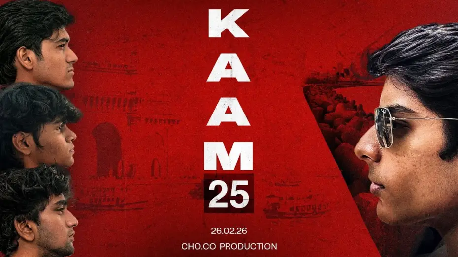Video for the film KAAM 25 — KAAM 25 Trailer - Drug deal gone wrong (Short film)