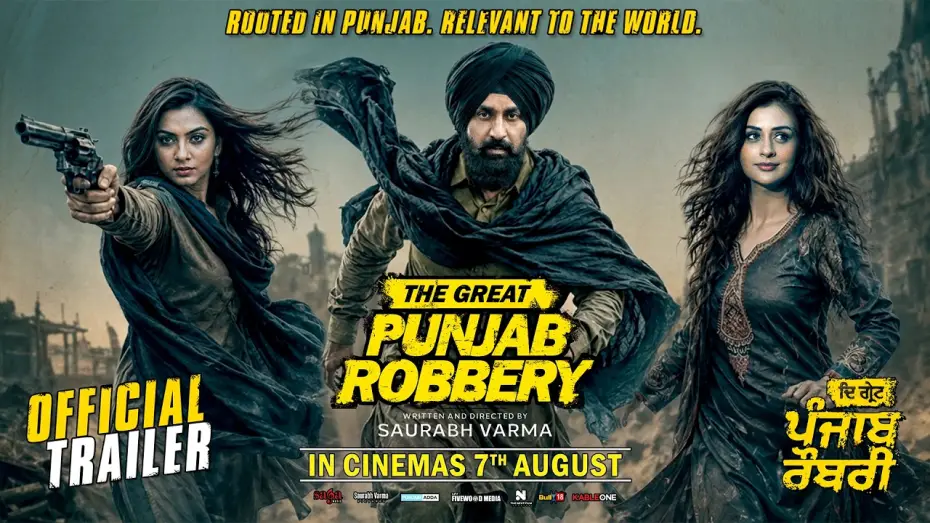 Video for the film The Great Punjab Robbery — The Great Punjab Robbery - Official Trailer | Raj Kundra | New Punjabi Movie | In Cinemas 7th August