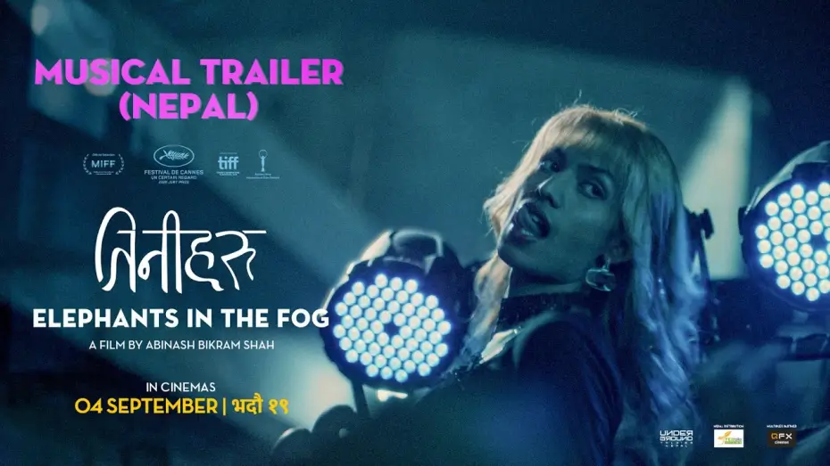 Video for the film Elephants in the Fog — तिनीहरू ELEPHANTS IN THE FOG | MUSICAL TRAILER (NEPAL) | RELEASING SEPTEMBER 4th 2026 | भदौ १९ २०८३