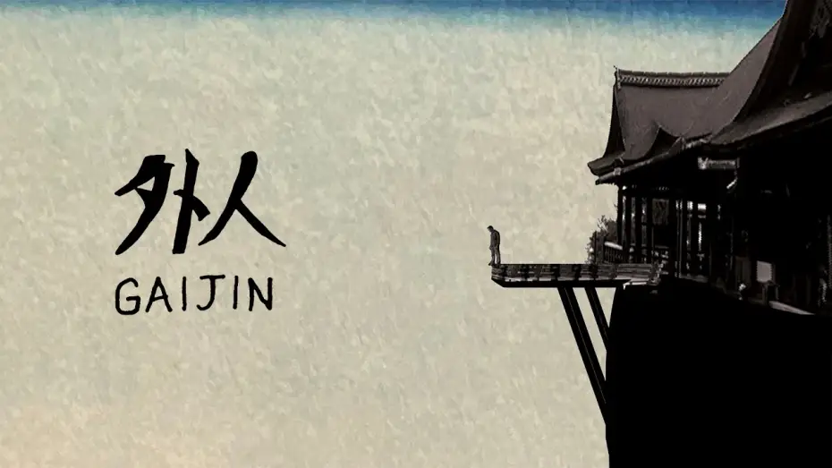 Video for the film Gaijin — Gaijin | Official Trailer (2026) — On Digital APRIL 3
