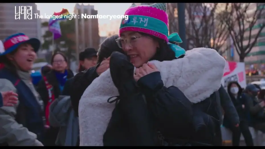 Video for the film The Longest Night: Namtaeryeong — [The Longest Night: Namtaeryeong] Trailer (Now Playing)