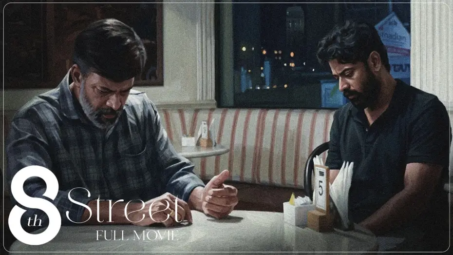 Video for the film 8th Street — 8th Street Film | Abdul Rahman | Missed Movies