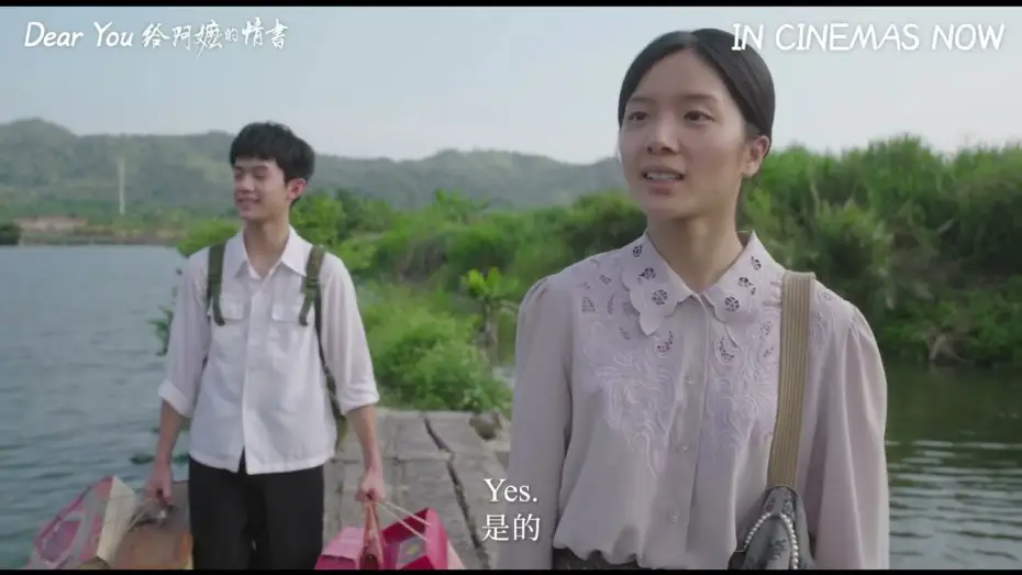 Video for the film Dear You — Deleted Scene - Lamgi first met Sogriu