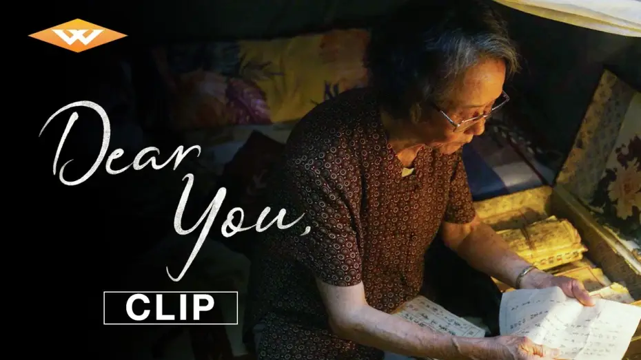 Video for the film Dear You — "1960" Clip