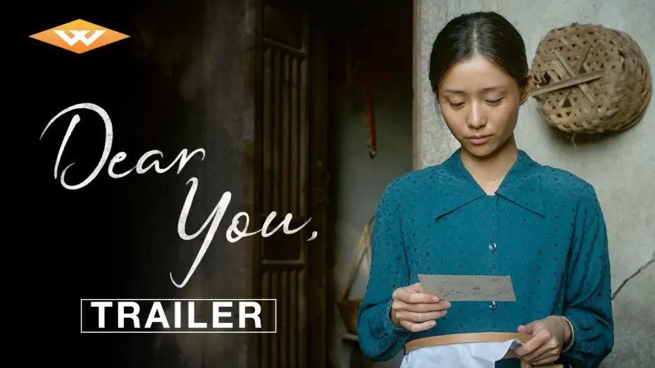 Video for the film Dear You — Official US Trailer [Subtitled]
