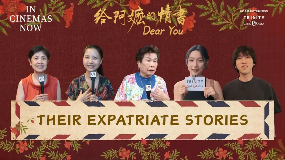 Video for the film Dear You — Their Expatriate Stories