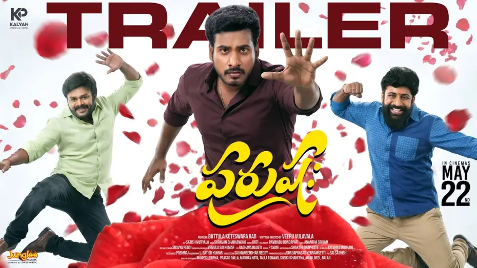 Video for the film Purushaha — Purushaha - Trailer | Pavan Kalyan.B | Saptagiri | Rajkumar | Veeru Vulavala | Shravan Bharadwaaj
