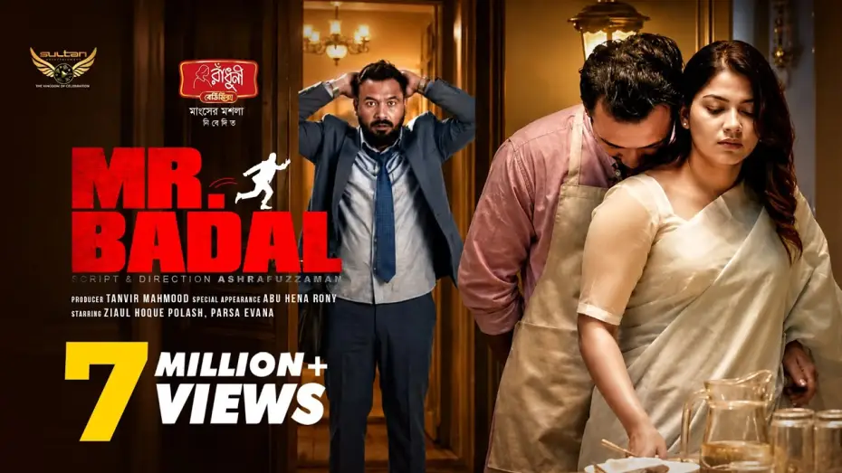 Video for the film MR. Badal — Mr Badal | Full Natok | Ziaul Hoque Polash | Parsa Evana | Eid Natok 2026