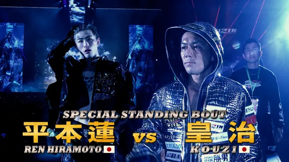 Video for the film RIZIN 53 — [Trailer] RIZIN.53 | Ilhom Nozhimov vs. Luis Gustavo / Ren Hiramoto vs. Koji