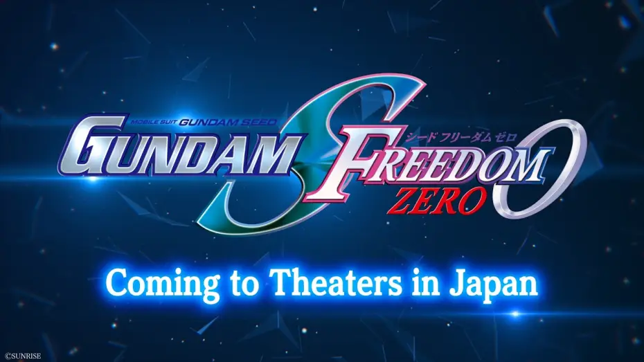 Video for the film Mobile Suit Gundam SEED Freedom ZERO — Coming to theaters in Japan