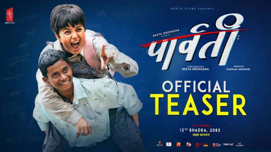 Video for the film Parbati — PARVATI || Movie Official Teaser 2026 || Neeta Dhungana Adhikari, Ashok Darji, Deepa Shree Niraula,
