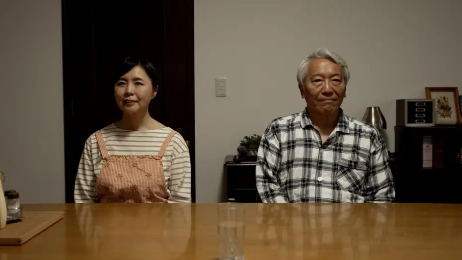 Video for the film Good Night — おやすみ