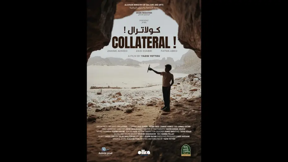 Video for the film Collateral! — Collateral Teaser English Sub