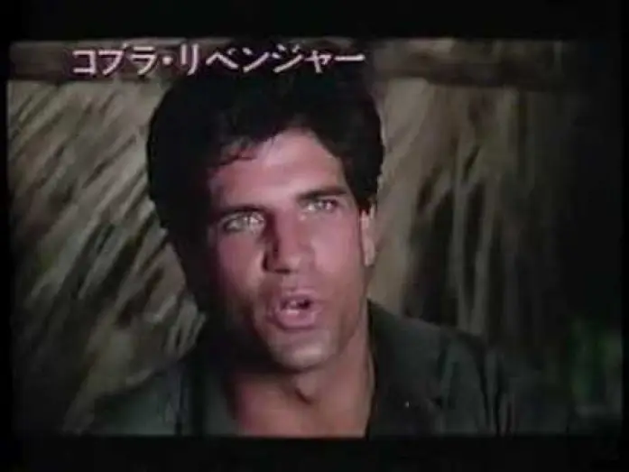 Video for the film Hammerhead — HAMMERHEAD (1987) Trailer