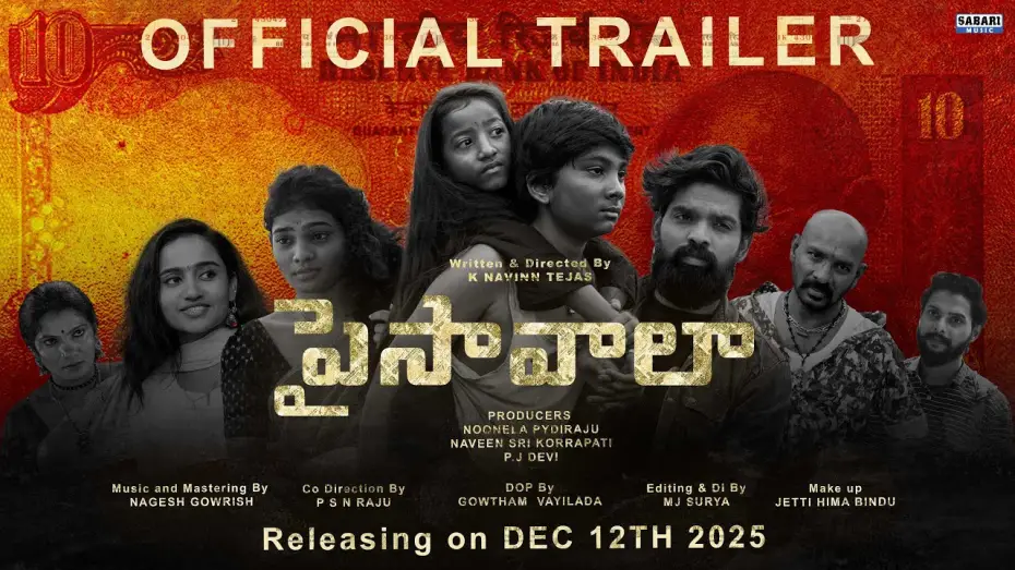 Video for the film Paisawala — PAISAWALA Telugu Movie Trailer 2025 II RAJESH BEJJANKI, SRIDHAR II NAVINN TEJAS