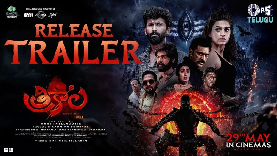 Video for the film Trikala: Script of God — Trikala - Release Trailer | Shraddha Das | Master Mahendran | Mani Thellagutie