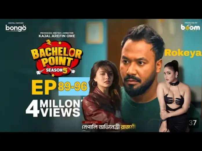 Video for the film Bachelor Point-5 — Bachelor Point | Season 5 | Episode 89-96 | New series upload | Habu | Kabila | pasha | Nehal | Jaki