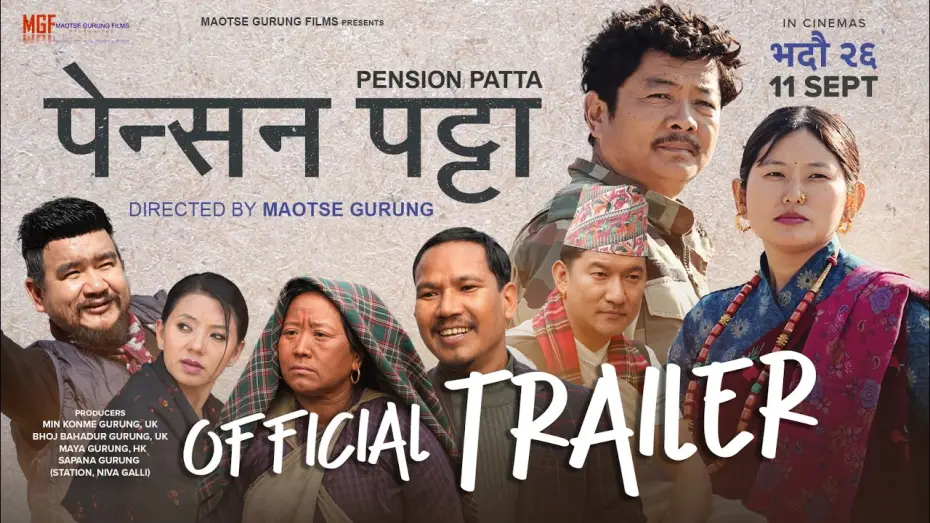 Video for the film Pension Patta — PENSION PATTA || Movie Official Trailer 2026 || Dayahang Rai, Gaumaya Gurung, Buddhi, Wilson, Sunil
