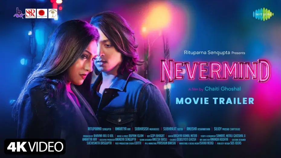 Video for the film Nevermind — Nevermind - (OfficialTrailer) | Chaiti Ghoshal | Rituparna Sengupta | Amartya Ray | Rupam Islam