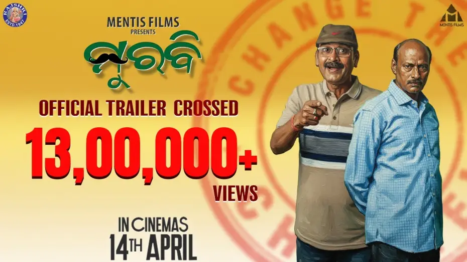 Video for the film Murabi — MURABI - Official Trailer | Kuna T, Choudhury J | Bijayinee, Ankita, Prsanjeet, Udit | Vishal & Debi