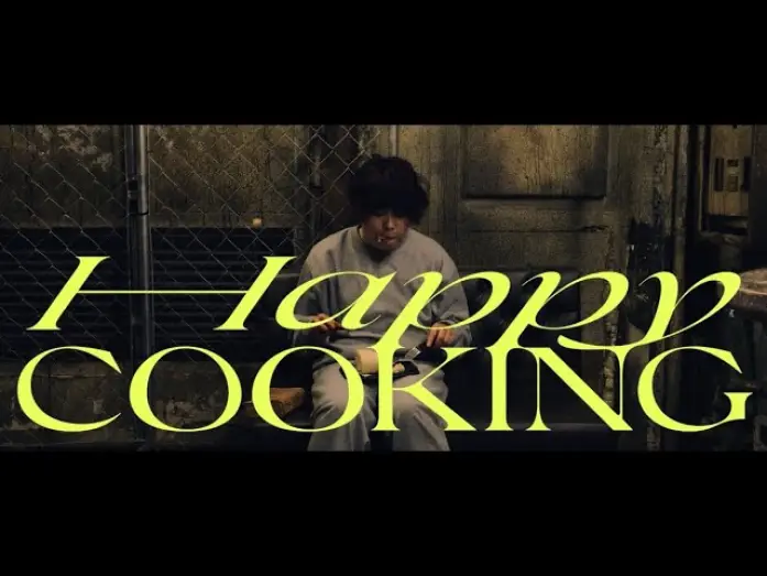 Video for the film Happy Cooking — 短編映画『Happy Cooking』予告動画