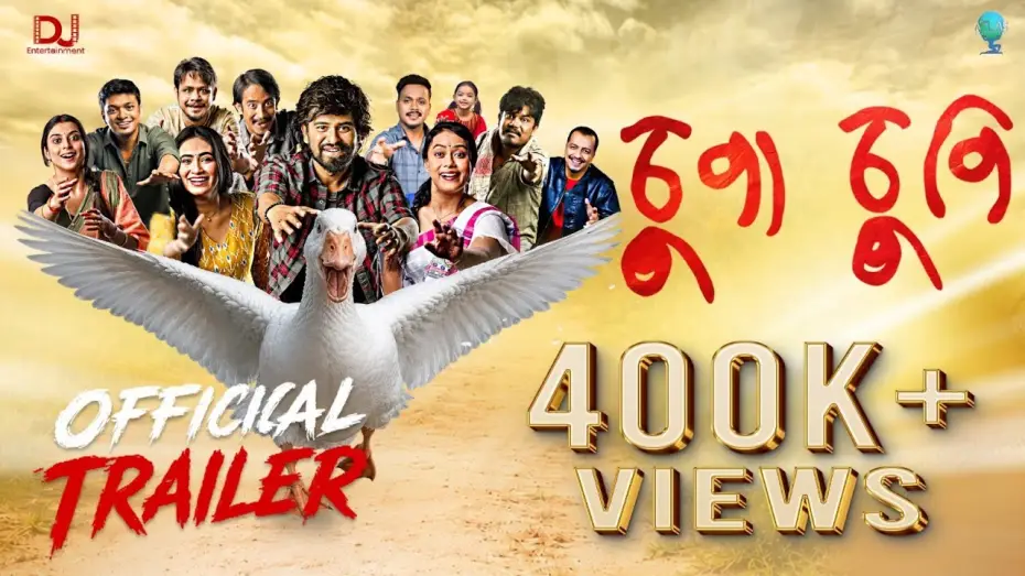 Video for the film Chupa Chupi — CHUPA CHUPI Official Trailer | In Cinemas June12 | Pranab Bharali |Atlas Creation | DJ Entertainment