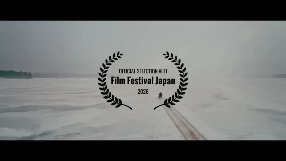 Video for the film Hazama — 狭間 Hazama - Teaser 2 (feat. Early New York Silver II by Lee Ranaldo & Michael Vallera)