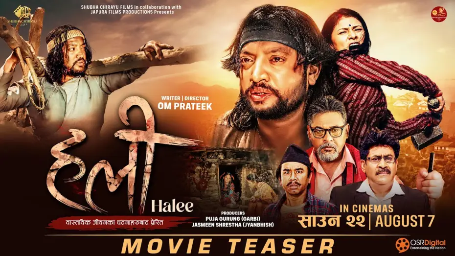 Video for the film Halee — HALEE | New Nepali Movie Teaser 2026 | Pramod Deep, Sujata Thapa, Om Prateek (Gurung), Saroj Khanal