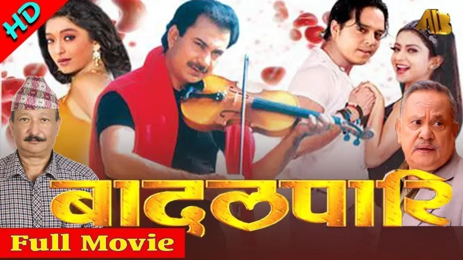 Video for the film Badalpari — Badal Pari "बदलपारी" - New Nepali Movie 2023 | Bhuwan KC, Dilip Rayamajhi, Jal Shah, Santosh Panta