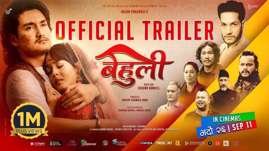 Video for the film Behuli — BEHULI | Movie Official Trailer 2026 | Cool Boy (Paras Bam Thakuri), Divya Rayamajhi, Sushant, Padam