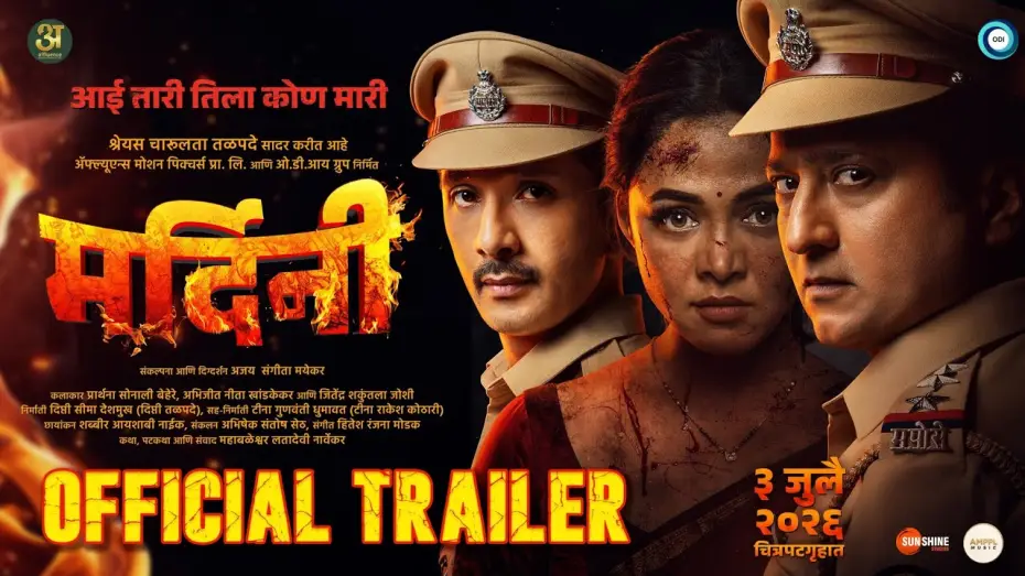 Video for the film Mardini — Mardini | Official Trailer | Shreyas Talpade | Prarthana Behere | 3 July 2026