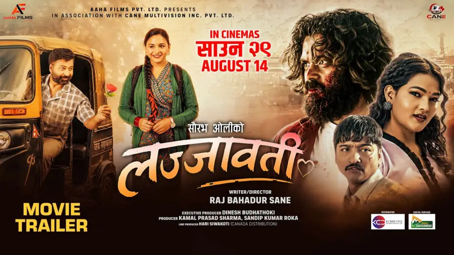 Video for the film Lajjawati — LAJJAWATI || Movie Official Trailer 2026 || Mukun Bhusal, Shri Krishna Niraula, Menuka Majhi