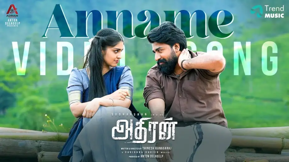 Video for the film Adhiran — Anname - Video Song | Adhiran | Sudharshan | Michelle Dilhara | Thinesh Kanagaraj| Sagishna Xavier