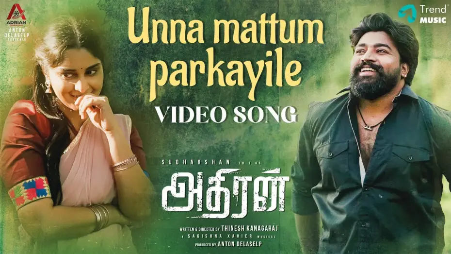 Video for the film Adhiran — Unna Mattum Parkayile - Video Song | Adhiran | Sudharshan | Thinesh Kanagaraj | Sagishna Xavier